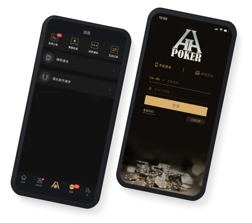 德扑圈线上app下载官网
